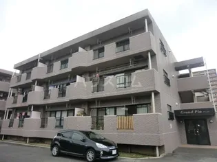 グランピアの画像