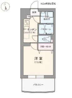 アビターレ【03050号室】の間取り