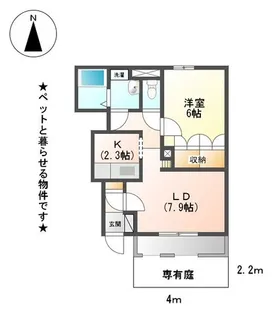 MonotoneLife008【01020号室】の間取り