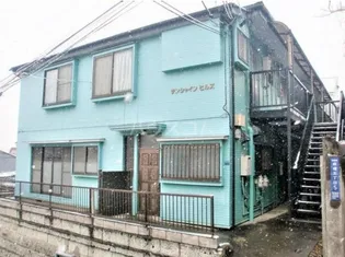 サンシャインヒルズの画像