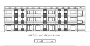 MAISON DE THALIAの画像