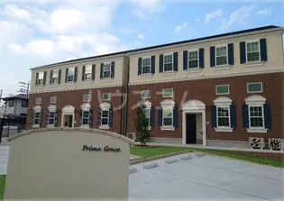プリマグレイス 壱番館の画像
