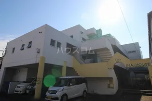 INAハウスの画像