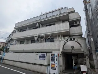 アーク荻窪の画像