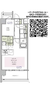 アーバネックス中崎町Ⅱ【11階】の間取り