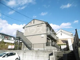 福園ハイツの画像