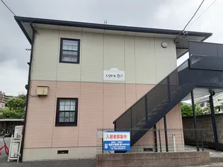 エクセル登戸の画像