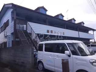 総和ハイツ5の画像