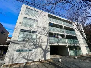 東京都世田谷区桜丘2丁目【マンション】の外観