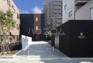 CROSS COURT NAKAーAOKIの画像