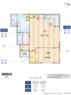 グランフォート永井作【1階】の間取り
