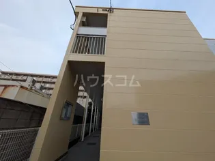 エトワール湘南とつかの画像