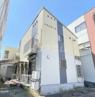 コモドカーサの画像