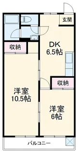 喜久和マンション【2階】の間取り
