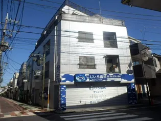 みずはらコーポ2の画像