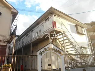 ジュネス ハッピィの画像