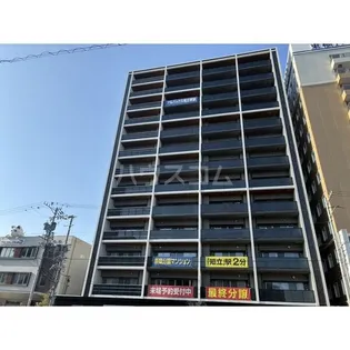 アルバックス知立駅前の画像