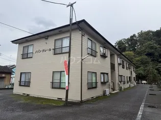 メゾンクレールの画像