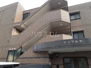 サンマルヤの画像