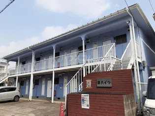 南ハイツの画像