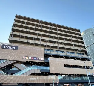 EKISM さいたま新都心の画像