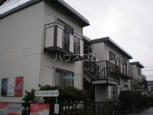 グリーンハイツいまいせの画像