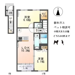 木曽川町玉ノ井字大縄場八ノ切新築アパート【2階】の間取り