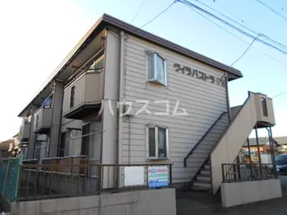 ヴィラパストラルの画像