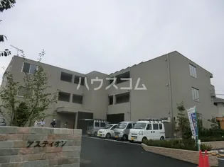 アスティオンの画像