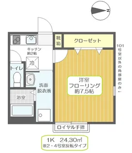 TMT弐番館【1階】の間取り