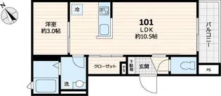 レジデンス西尾久【1階】の間取り