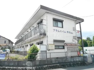 プラムハイム市川1の画像
