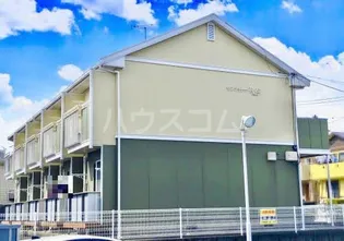 サンシャトー秋桜の画像