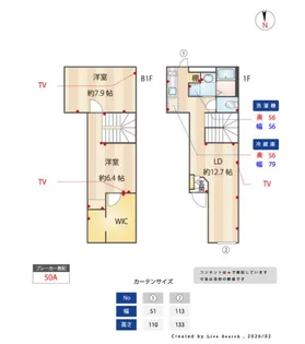 SPコート目白【103号室】の間取り