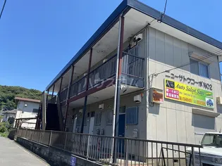 ニューサトウコーポNO2の画像