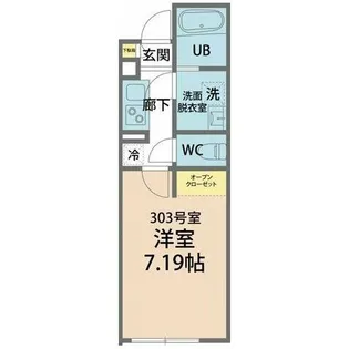 カインドネス愛甲石田【3階】の間取り