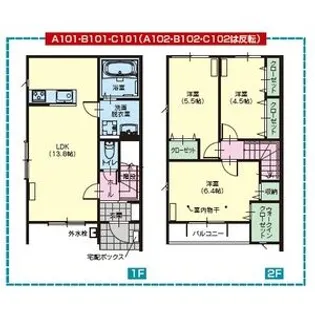 Soleil TerraceA【102号室】の間取り