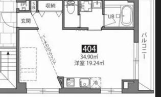 グランヒルズ中落合【4階】の間取り