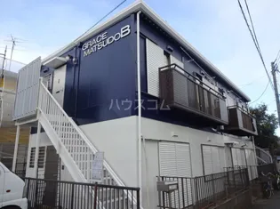 グレース松戸Aの画像