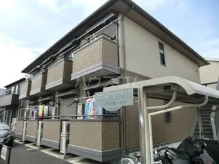 みなみ野サンシャインの画像