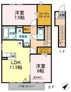 コンフォート【2階】の間取り