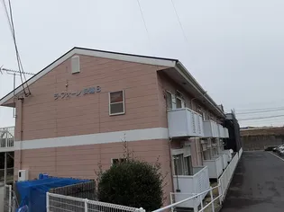 ラフォーレ掛越の画像