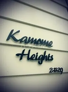 かもめハイツの画像