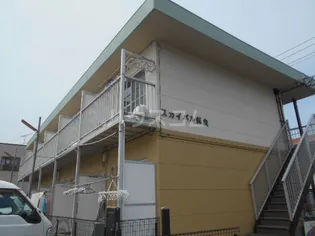 スカイパル鈴金の画像