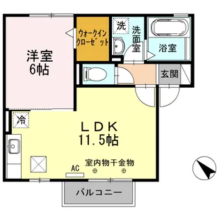 グランフィールズⅢ【A102号室】の間取り