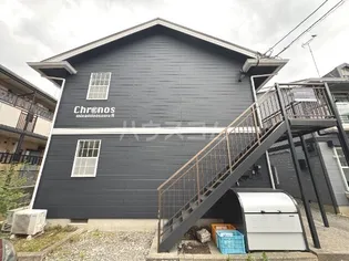 クロノス南大沢の画像