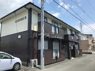 SUNSHINE葵の画像