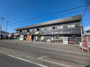 朝日屋ハイツの画像