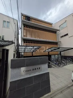 クレアーレ五条大宮【1階】の外観