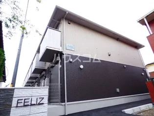 フェリースの画像